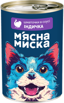 Влажный корм для взрослых собак М'ясна Миска с индейкой