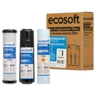 Покращений комплект картриджів Ecosoft 1-2-3 для зворотного осмосу CHV3ECO