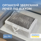 Сумка для вещей ORGANIZE объемом 70 л размер L Белый (hs-l-white)