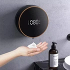 Сенсорный диспенсер настенный дозатор для мыла Zhiya Soap Dispenser MYX-W1 Black