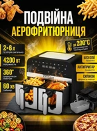 Аэрофритюрница двойная Zepline ZP-0218 2×6 л 4200 Вт антипригарное покрытие сенсорное управление Black