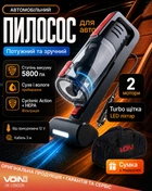 Автопылесос Voin V-80 Turbo щетка, Led фонарь, влажная и сухая чистка (V-80)