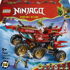 Конструктор LEGO Ninjago Сухопутный Дар 1214 деталей (71869)
