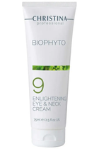 Крем для шкіри навколо очей і шиї - Bio Phyto Enlightening Eye and Neck Cream
