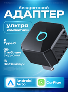 Адаптер carplay android для авто Tape-C карплей андроид беспроводной CarPlay Android Auto Ottocast Mini Pot Bluetooth Wi-Fi plug play мини переходник wireless для штатной магнитолы подключение iPhone без кабеля угловой mini смарт модуль smart box premium