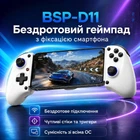 Бездротовий розсувний Bluetooth джойстик – геймпад для фіксації смартфона чи планшета BSP-D11