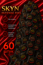 Презервативи SKYN безлатексні Intense Feel 60 шт поліізопренові з точковою текстурою non-latex condoms для максимально природних відчуттів і комфорту під час інтимної близькості гіпоалергенні skyns поштучно