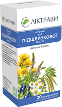 Фіточай для підшлункової залози 1,5 г. 20 ф/п