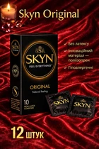 Презервативы SKYN безлатексные Original 12 шт полиизопреновые с гладкой поверхностью non-latex condoms гипоаллергенные skyns