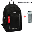 Рюкзак YES TS-60L шкільний Blaze 550404 + пляшка для води 550мл.
