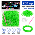 Резинки для плетения браслетов Loom Bands 200 шт зеленые с крючком и S-клипсами