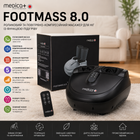 Массажер для ног роликовый компрессионный с подогревом MEDICA+ FootMass 8.0 (Japan)