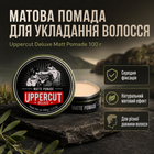 Помада Uppercut Deluxe Matt Pomade 100 г для укладки волос с сильной фиксацией, выраженным блеском, водной основой и текстурой, стайлинг для помпадура и гладких причесок