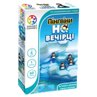 Настільна гра Smart Games Пінгвіни на вечірці (Penguins Pool Party) ( SG 431 UKR )