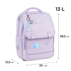 Школьный рюкзак Kite Education So Cute K26-772M-1 (на рост ребенка 130-145 см)