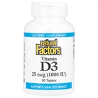 Вітамін Д3 (Vitamin D3) 1000 ME 90 таблеток (NFS-01050)