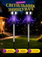 Комплект світлодіодних світильників від комарів 2 шт Buzz Zapper Знищувач комах ультрафіолетовий із сонячною панеллю набір із 2 штук Сріблястий