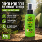 Спрей-репеллент Forest Family 90 мл от комаров и клещей аэрозоль для защиты от насекомых химический SK_FR00747А12
