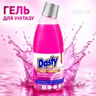 Гель для чищення та боротьби з каменем, дезінфекція унітазу Dasty Professional Parfume Floral WC-Reiniger gel Entkalker 750мл
