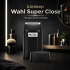 Шейвер Wahl Super Close профессиональная электробритва для барберов и гладкого бритья аккумуляторная Wahl 5 Star
