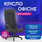 Крісло офісне Bonro B-635 чорне еко шкіра для комп'ютера стілець робочий для кабінету газліфт з коліщатками