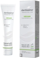 Зубна паста-гель Dentissimo Vegan with Vitamin B12 Веган з вітаміном B12 75 мл (7640162324328)