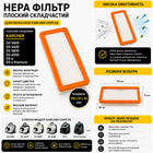 HEPA фильтр совместим с Karcher DS 6.414-631.0