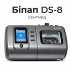 BIPAP аппарат DS-8 VENTMED ST30 с увлажнителем для неинвазивной вентиляции легких и терапии апноэ сна