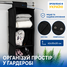 Подвесная полка-органайзер ORGANIZE для вещей M Черная (HP-M-black)