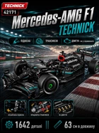 Конструктор | Mercedes-AMG F1 W14 E Performance | 1642 деталі