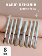 Кисточки для макияжа лица теней тонального крема профессиональные VMHouse кисти мини набор 8 кистей для хайлайтера светло-голубой (0121-0003)