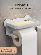 Тримач підставка для туалетного паперу на липучці з полицею VMHouse настінний без свердління в туалет білий (0165-0001)