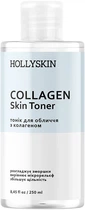 Тонік для обличчя Hollyskin Collagen Skin Toner 250 мл