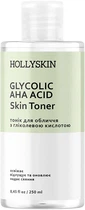 Тонік для обличчя Hollyskin Glycolic AHA Acid Skin Toner 250 мл