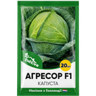Голландские семена Syngenta Капуста Агрессор F1 20 шт