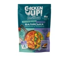 Приправа натуральна до курки та діп-соусу Балійська Лемонграс & Тамаринд Chicken Up! Приправка 25 г