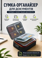 Сумка органайзер для хранения документов с кодовым замком 26.5х35х10 см А4 дорожная сумка для документов с защитой от воды и огня