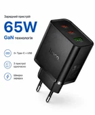 Зарядное устройство 65W GaN 2 Type-C USB быстрая зарядка для телефона ноутбука СЗУ Hoco Черный