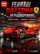 Конструктор Technik Ferrari Daytona SP3 на Радиоуправлении (3778 деталей) 1:8 Масштаб