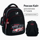 Рюкзак Kite для хлопчика 4-7 класів, шкільний ранець з ортопедичною спинкою, 2 відділення, Speed Racer K26-763S-2