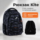 Рюкзак Kite для підлітків і старшокласників, ортопедичний шкільний рюкзак з 2 відділеннями K26-905M-4