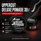Помада для волос Uppercut Deluxe Pomade 30 г сильная фиксация блеск водная основа мужской стайлинг для гладкой укладки, сликбэка