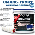 Эмаль-грунт 3 в 1 SkyLine для металла антикоррозионная RAL 5005 Синяя с преобразователем ржавчины 3.6 кг