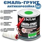 Емаль-ґрунт 3 в 1 SkyLine для металу антикорозійна RAL 6018 Світло-зелена з перетворювачем іржі 0.9 кг