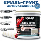 Эмаль-грунт 3 в 1 SkyLine для металла антикоррозионная RAL 1019 Серо-бежевая с преобразователем ржавчины 12 кг
