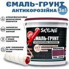 Эмаль-грунт 3 в 1 SkyLine для металла антикоррозионная RAL 3005 Вишневая с преобразователем ржавчины 3.6 кг
