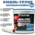Эмаль-грунт 3 в 1 SkyLine для металла антикоррозионная RAL 5015 Ярко-голубая с преобразователем ржавчины 6 кг