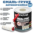 Эмаль-грунт 3 в 1 SkyLine для металла антикоррозионная RAL 1019 Серо-бежевая с преобразователем ржавчины 0.9 кг