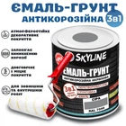 Емаль-ґрунт 3 в 1 SkyLine для металу антикорозійна RAL 7046 Сіра з перетворювачем іржі 0.9 кг