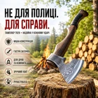 Сокира ручної роботи Тамплієр кована У8ГА туристична мисливська для кемпінгу бушкрафту та подарунка з дерев’яною рукояткою 42 см Gorillas BBQ TR29